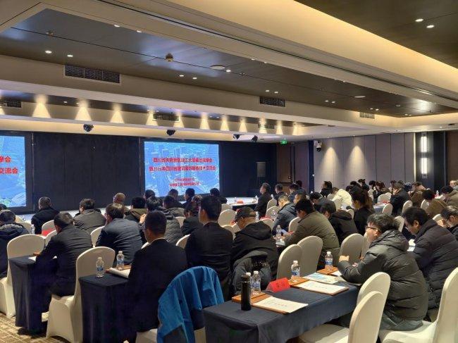 裝配式幕墻引領(lǐng)行業(yè)革新 2026年四川省建筑裝飾新春技術(shù)交流會成功舉辦