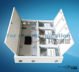 48芯三網合一光纖分纖箱 現代光通信網絡的關鍵設備